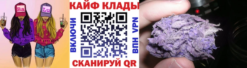 Купить наркоту Кораблино СК КОКАИН MDMA Канабис Меф