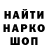 МЕТАДОН VHQ Jason Murillo