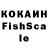 КОКАИН 98% Mikgreet Achik