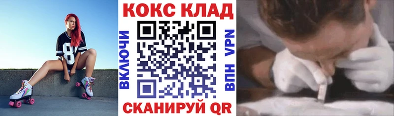 COCAIN Columbia Кораблино