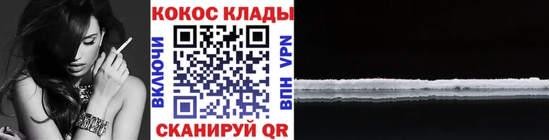 КОКАИН 99%  магазин продажи   Кораблино 