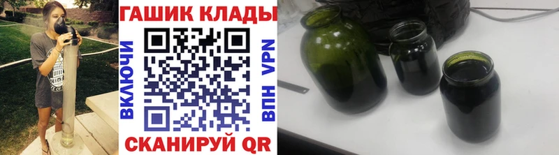 где можно купить   Кораблино  ГАШ VHQ 