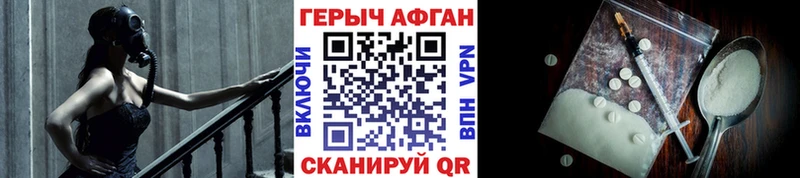 MEGA tor  Кораблино  ГЕРОИН гречка 