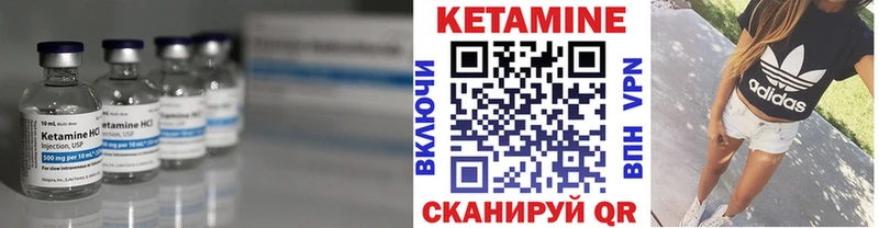 Кетамин VHQ  OMG зеркало  Кораблино 