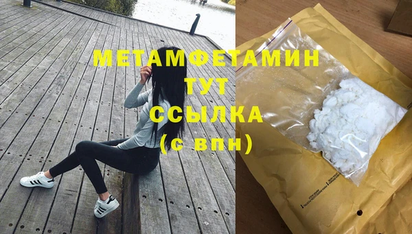скорость Покровск