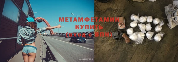 мяу мяу мука Пролетарск