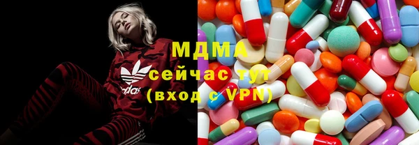 мяу мяу кристалл Протвино