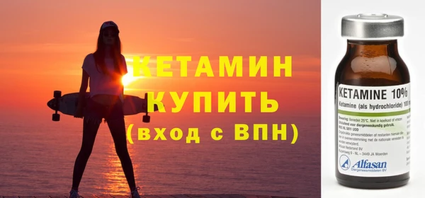 мяу мяу кристалл Протвино