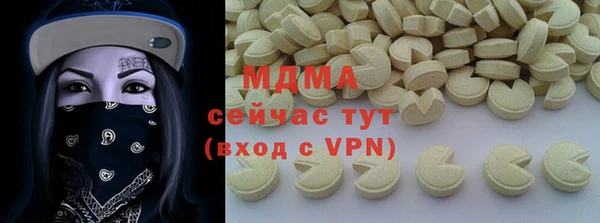 мяу мяу мука Пролетарск