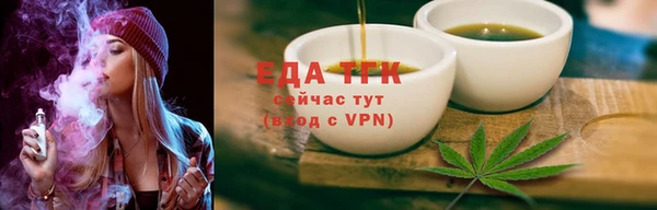 мяу мяу кристалл Протвино