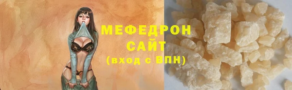 мяу мяу мука Пролетарск