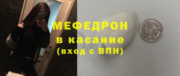мяу мяу мука Пролетарск