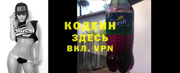 мяу мяу кристалл Протвино