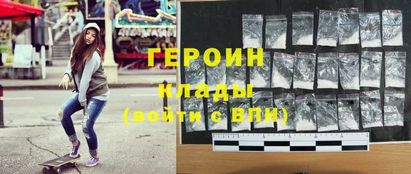мяу мяу кристалл Протвино