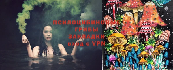 мяу мяу кристалл Протвино