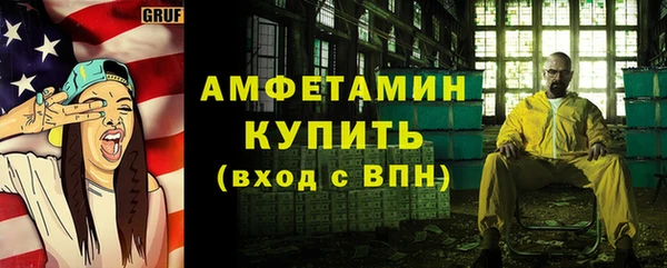 скорость Покровск