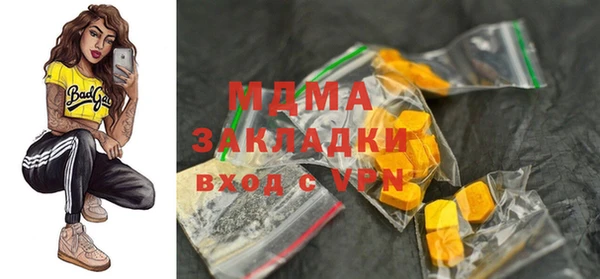 мяу мяу мука Пролетарск