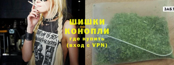 мяу мяу кристалл Протвино