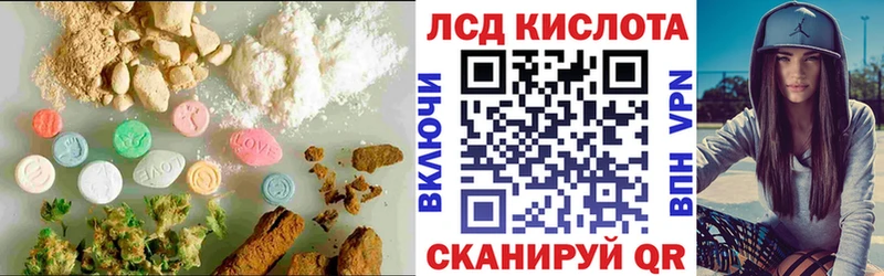 ЛСД экстази ecstasy Кораблино