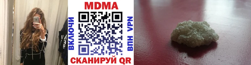 цена наркотик  Кораблино  блэк спрут ссылки  MDMA кристаллы 