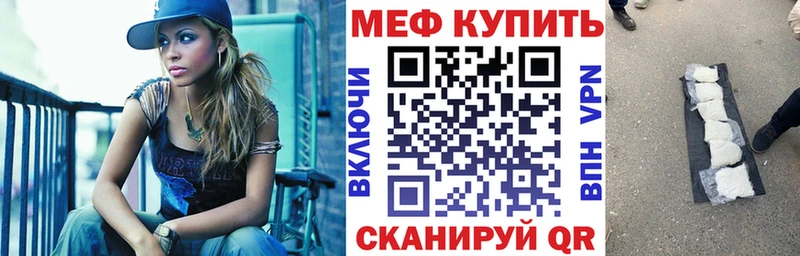 МЕФ 4 MMC  цена наркотик  Кораблино 