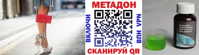 МЕТАДОН кристалл  магазин  наркотиков  Кораблино 