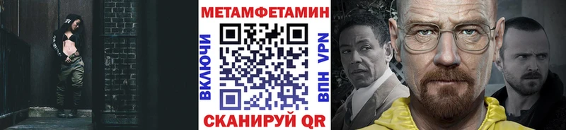 Первитин кристалл  купить   Кораблино 