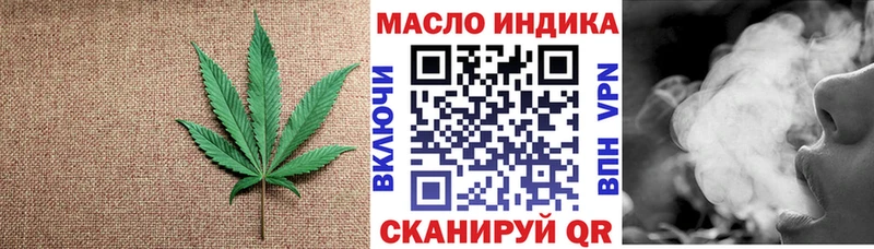 Дистиллят ТГК Wax  Кораблино 