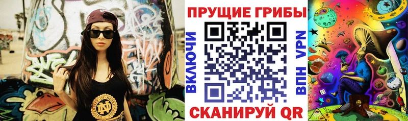 Псилоцибиновые грибы мухоморы  Кораблино 